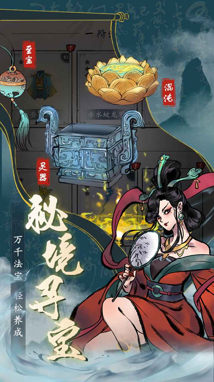 《丹青绘卷》