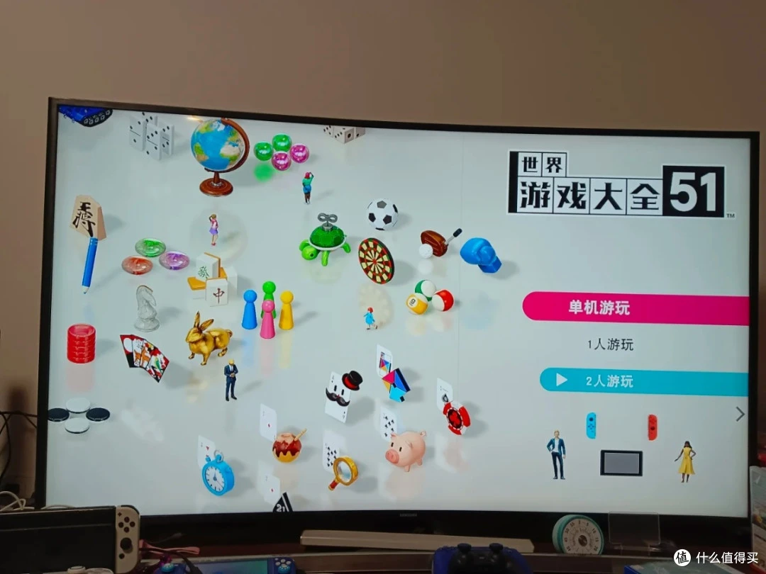 《世界 大全51》 [简体中文版]