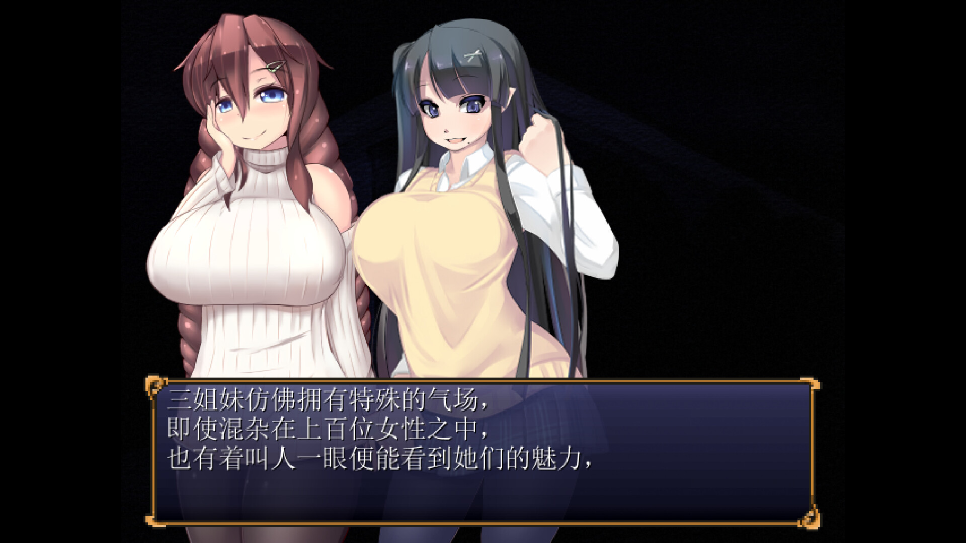 《无尽轮回V1》 [简体中文版]