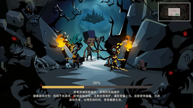 《贪婪洞窟》
