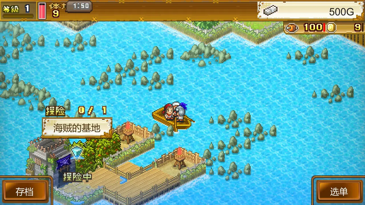 《胖虎版大海贼探险物语DX v0 Base – 开罗模拟冒险》 [010077801A942000]