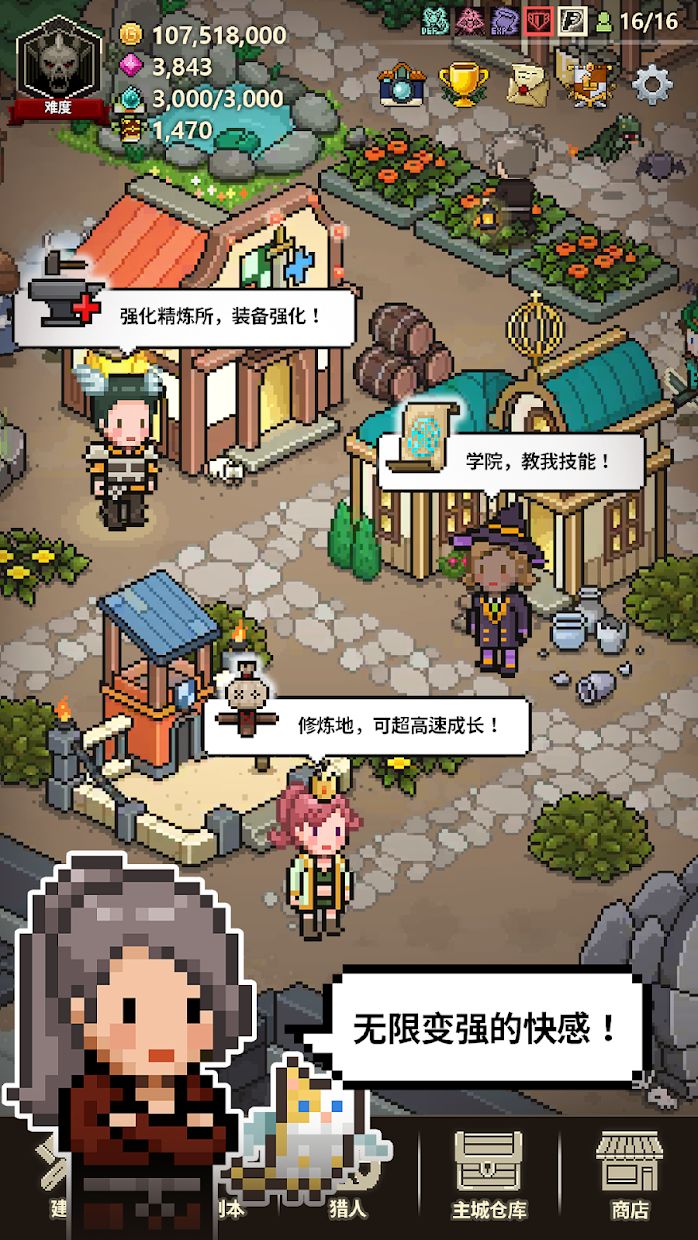 《猎魔村物语》 [简体中文版]