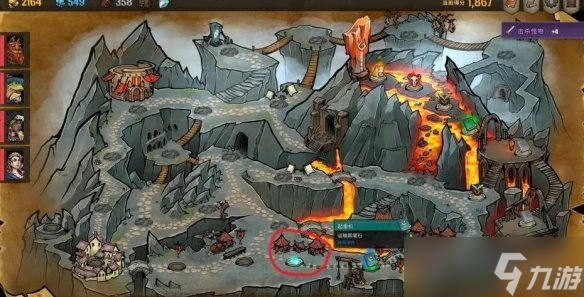 《胖虎-横跨方尖碑v131072》 [简体中文版]