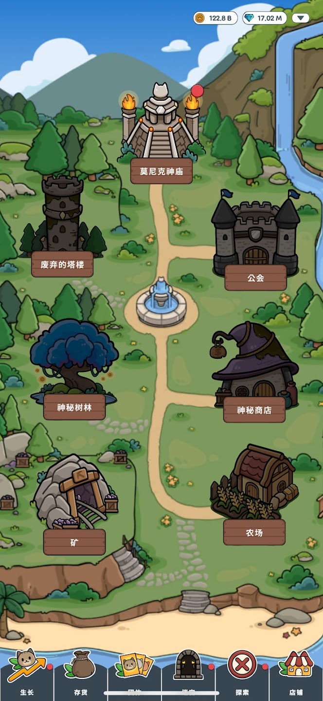 《猫传奇》 [简体中文版]