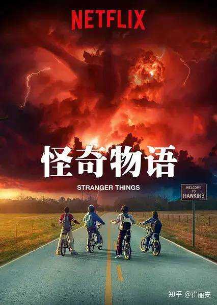 《81号档案》