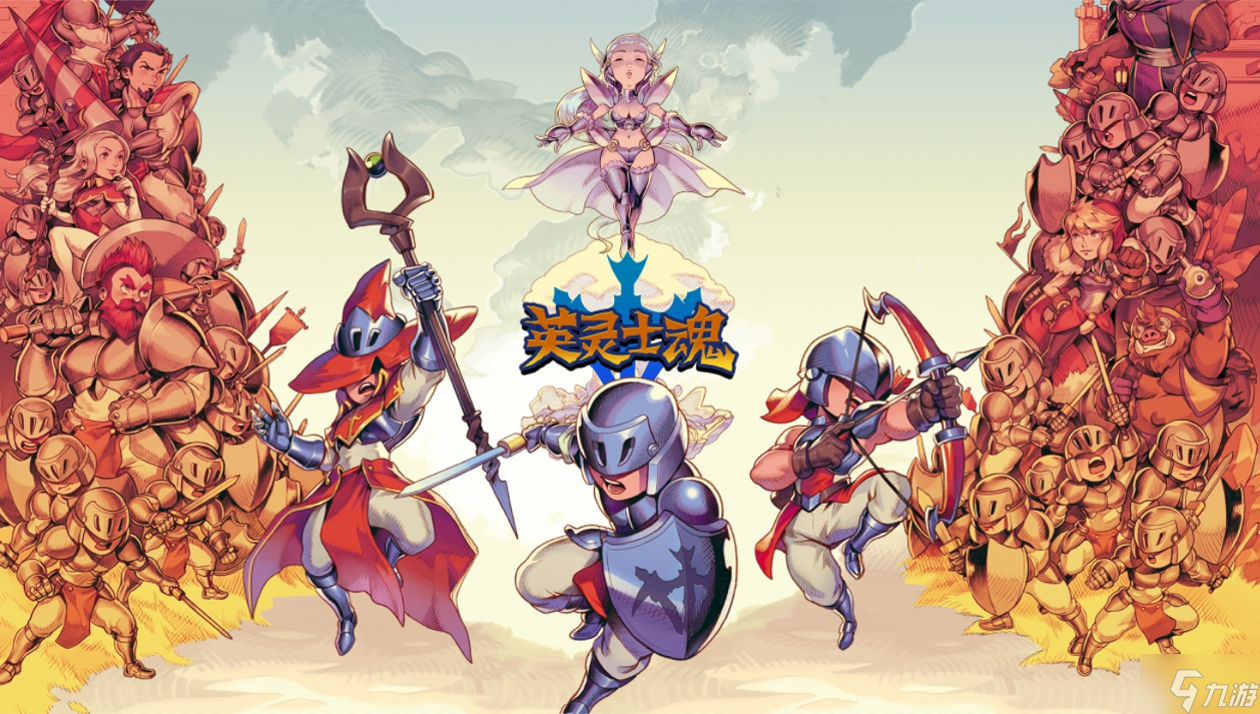 《英灵士魂》 [简体中文版]