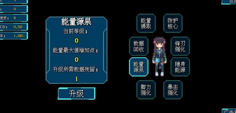 《代号：侵入》