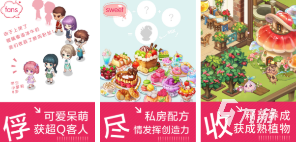 《我的甜品店手游全面解析—经营你的梦幻甜品王国！安卓iOS免费资源包分享》
