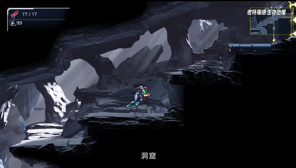 《银河战士生存恐惧v1》