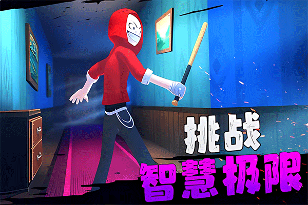 《愤怒少年佩德罗和他的朋友第三代》 [简体中文版]