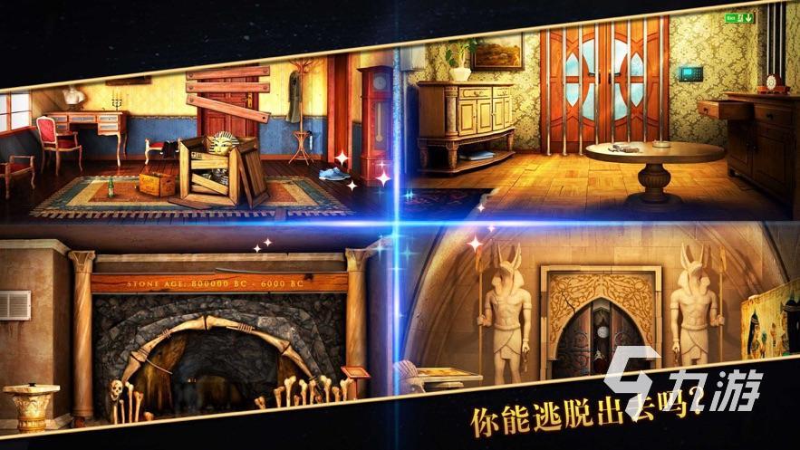 《密室逃脱星空点不更新》