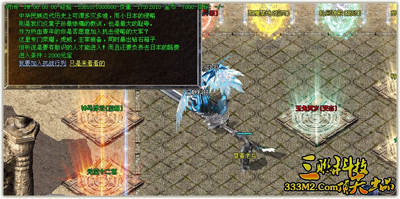 《v1 更新补丁全面解析》 [UPD]