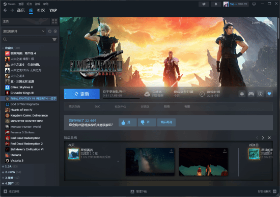 《v1 更新补丁发布》 [UPD]
