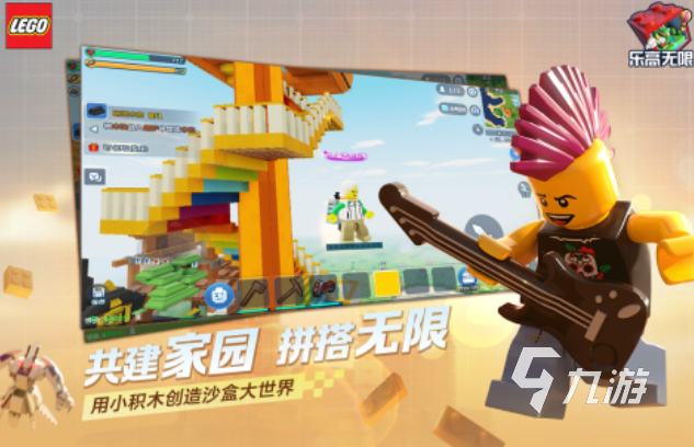 《乐高15款热门 合集资源详解》 [简体中文版]