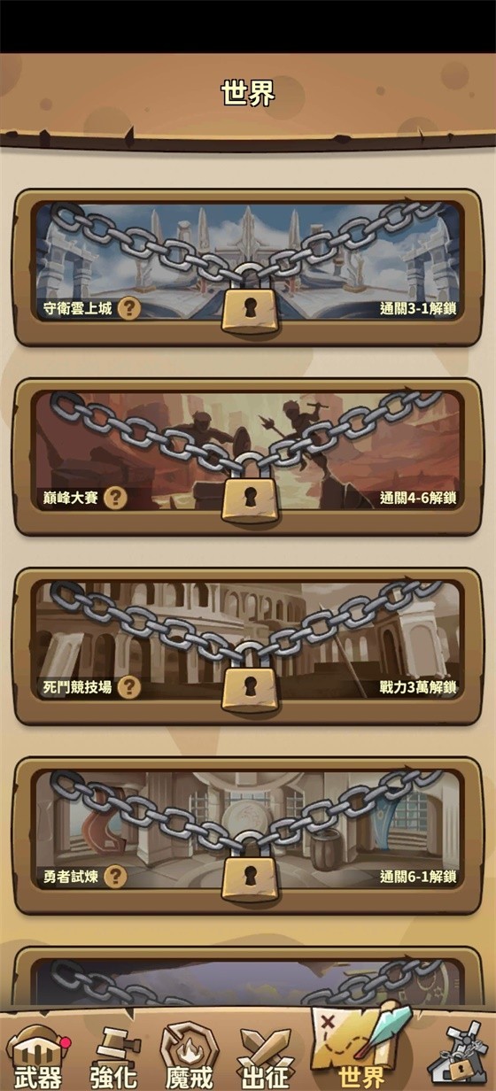 《丢丢斗恶龙》