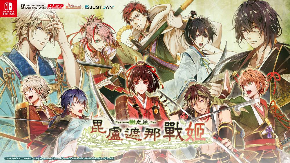 《毘卢遮那战姬～一树之风～》 [简体中文版]