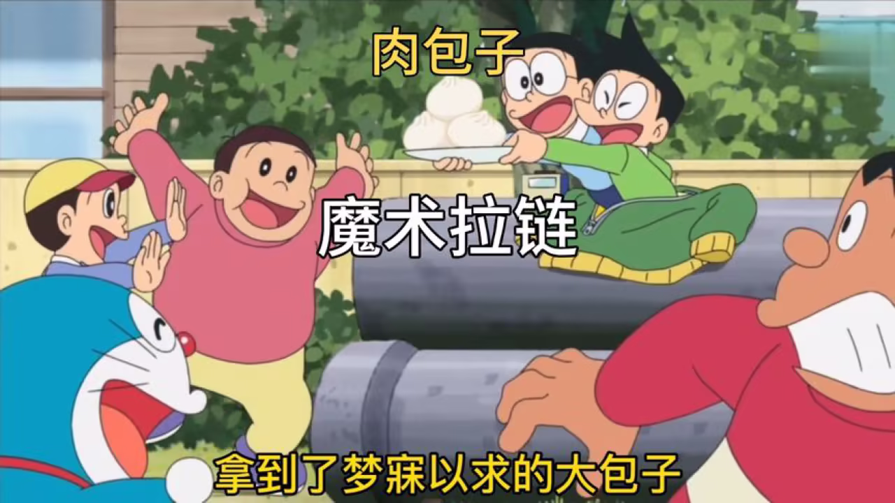 《胖虎-高跷小子 深度解析：角色、玩法与资源获取指南》 [0100F0A01D2BE000]
