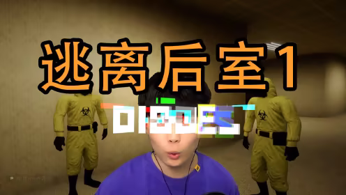 《胖虎-逃离后室》 [01001B001F146000 简体中文版]