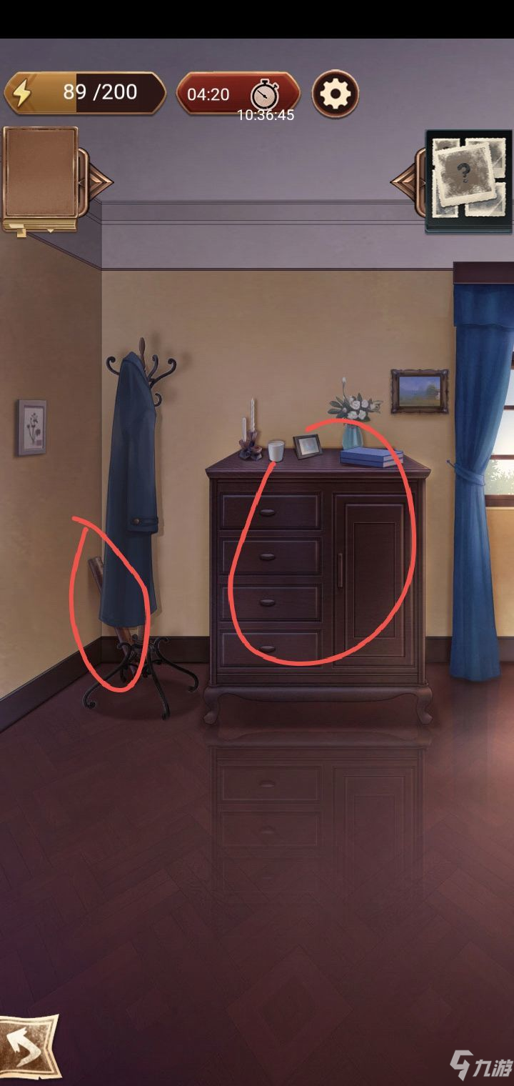 《隐秘的原罪6》