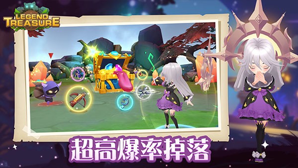 《宝藏传说秘境2》