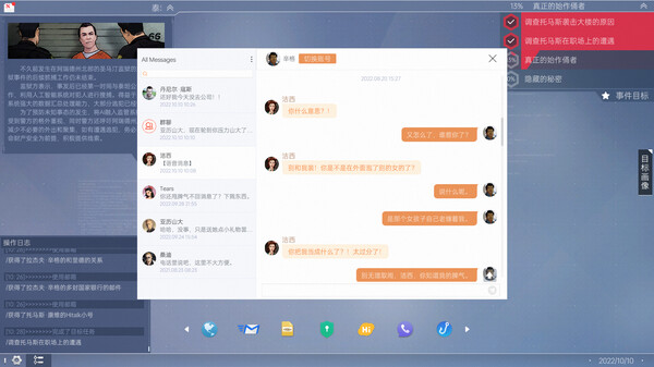 截图
