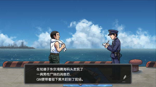 截图