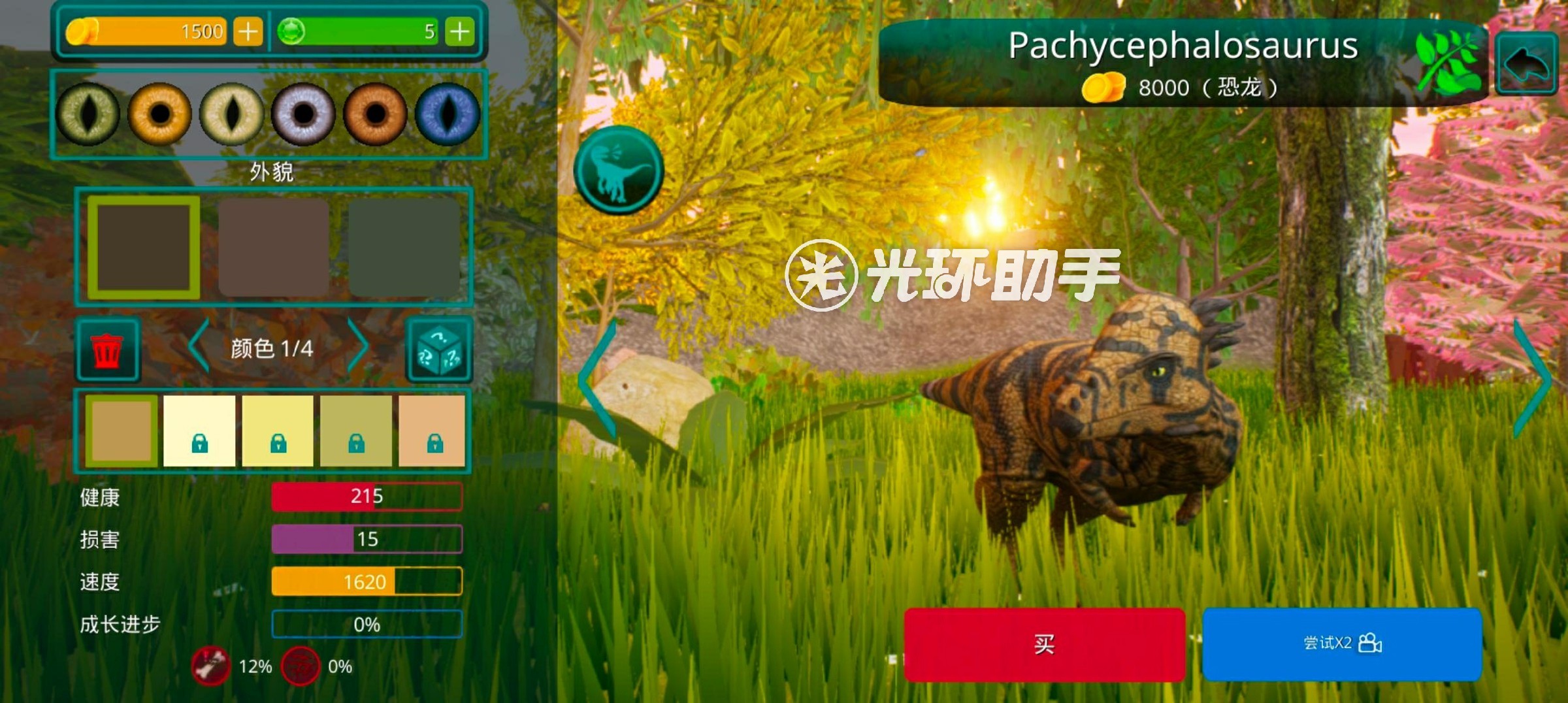 《诅咒之岛》
