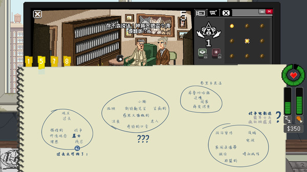 截图