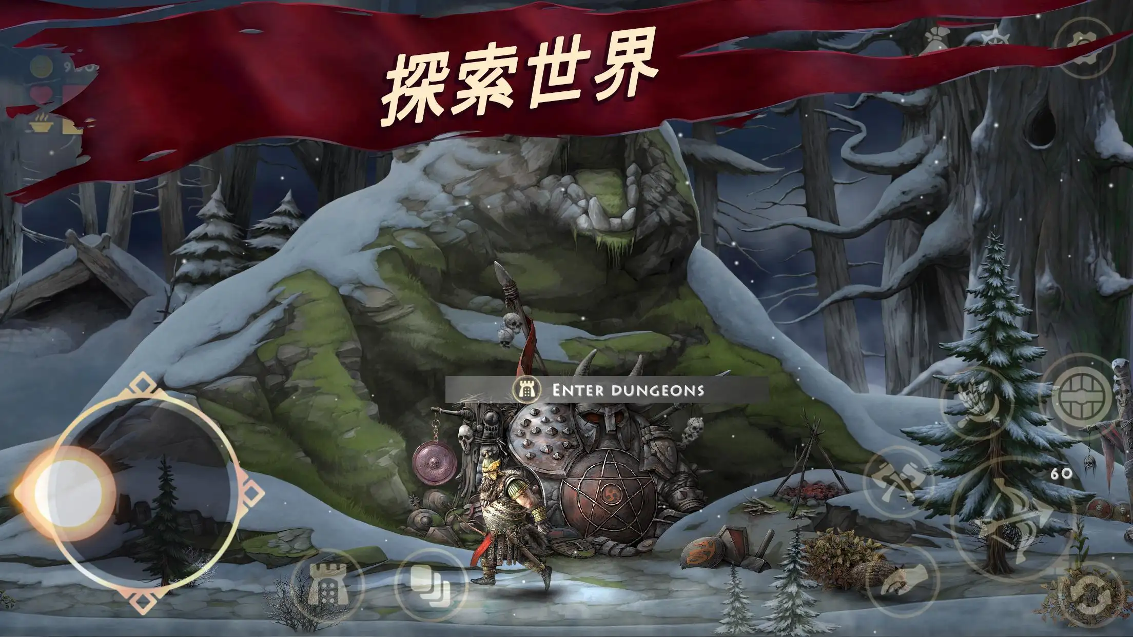 《死人国维京生存》 [简体中文版]