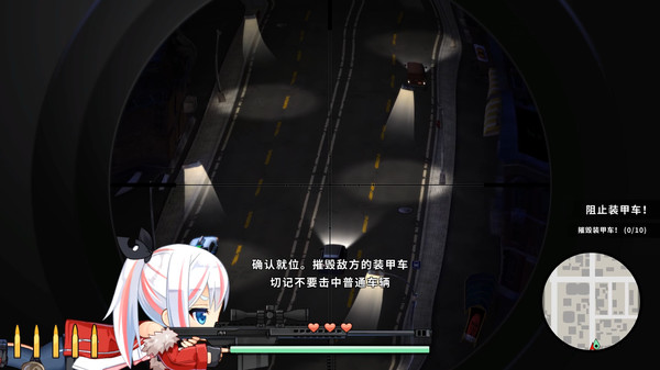 截图