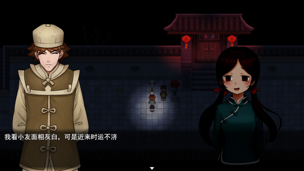 截图