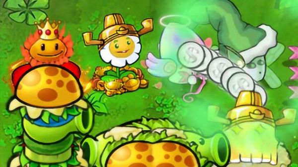 植物大战僵尸杂交版v3.4.5 封面