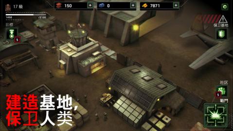 《僵尸炮艇生存1.7.44》 [简体中文版]