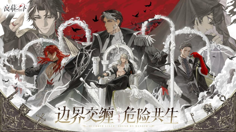 《灰色幻影扳机VOL.8》 [简体中文版]