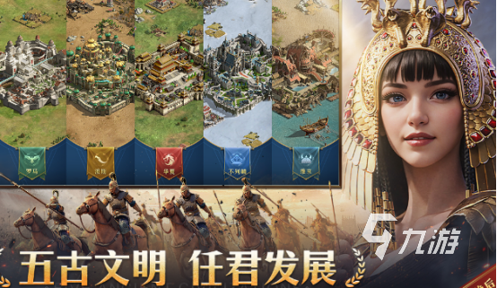 《中世纪合成策略手游》