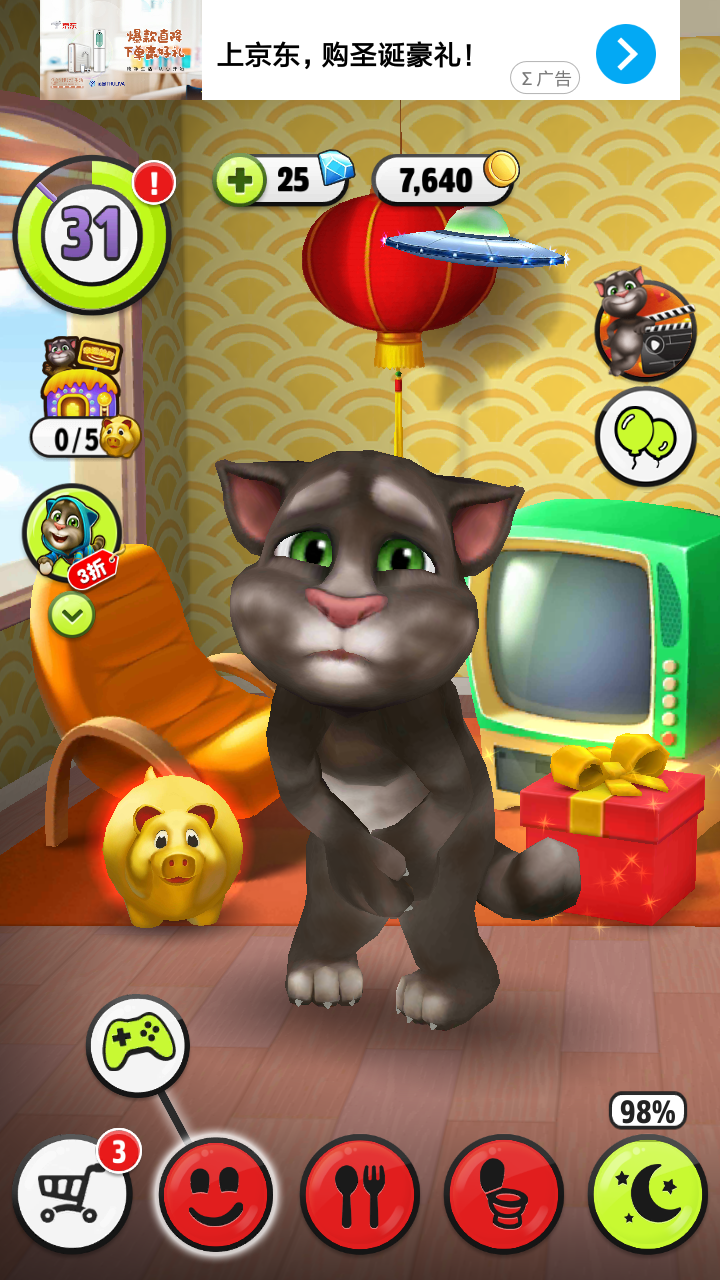 《我的汤姆猫2》