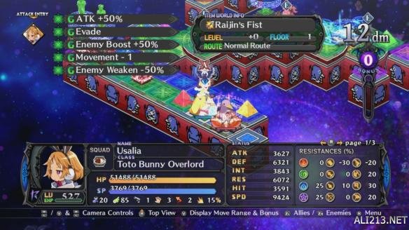 《魔界战记5：完全版》