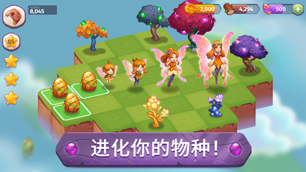 《合并魔法 无限金币钻石版v9.4.0》 [简体中文版]