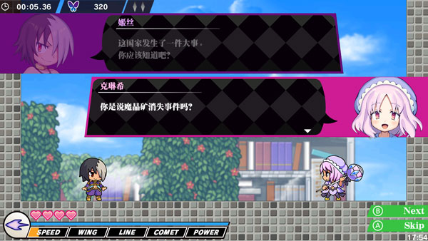 《胖虎-魔神少女1》 [0100B1900F0B6000]