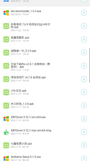 《胖虎-另一个酒吧 v1版》