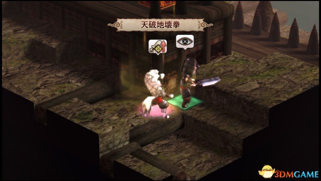 《神之战》