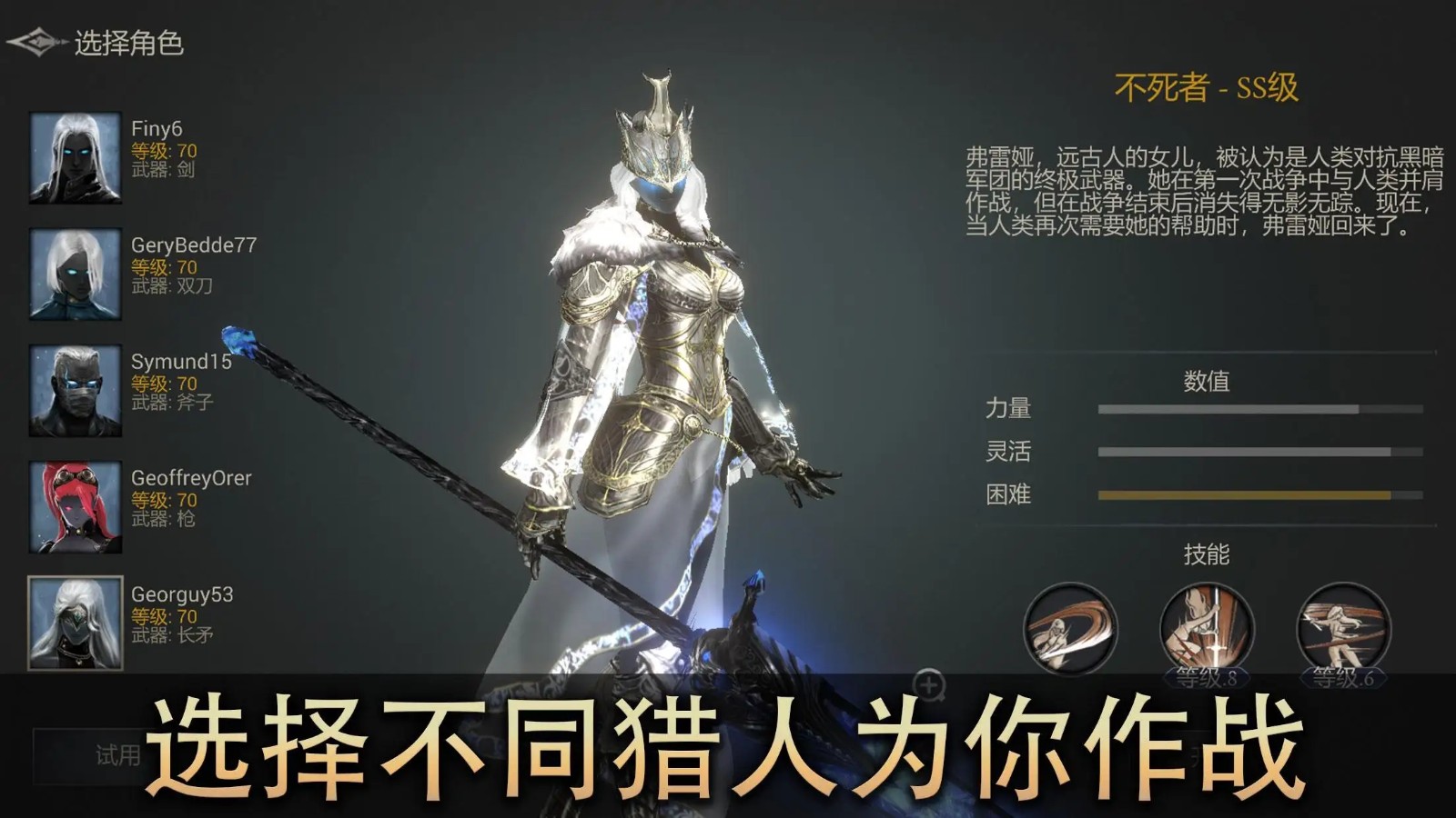 《恶魔猎手暗影世界》