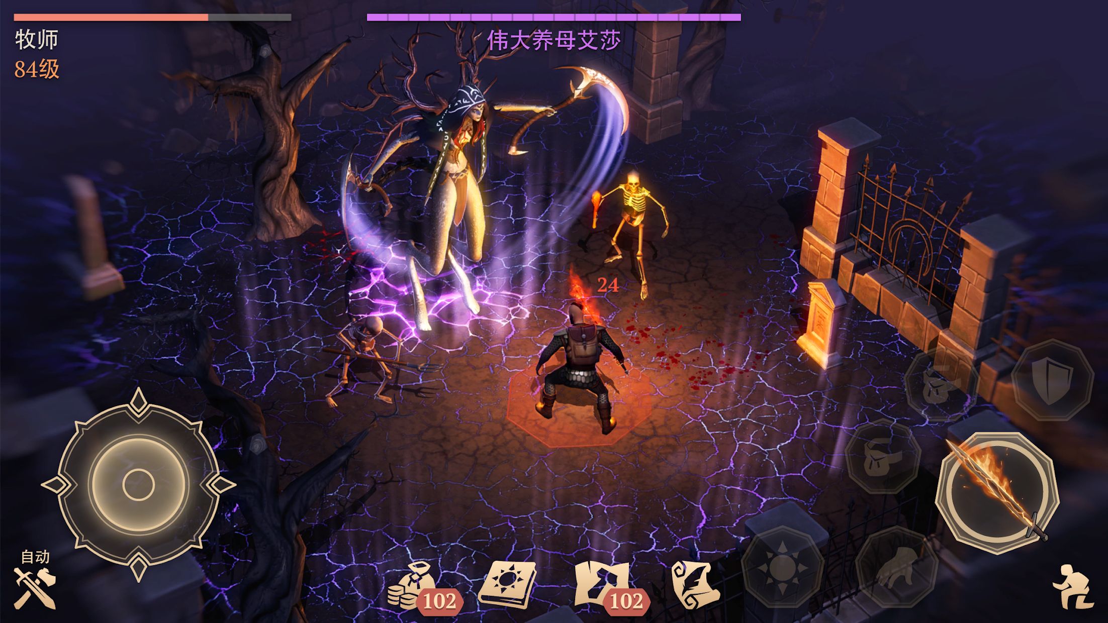 《冷酷灵魂黑暗幻想生存评测》 [简体中文版]