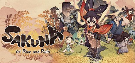 《天穗之咲稻姬豪华版》 [简体中文版]