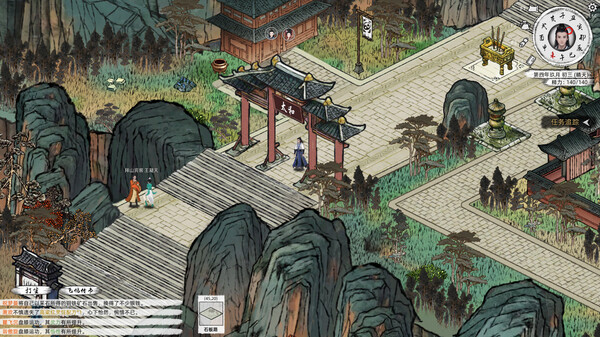截图