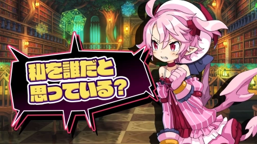 《魔界战记6》