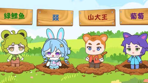 《胖虎-一起来玩吧》 [01001A8015506000 简体中文版]