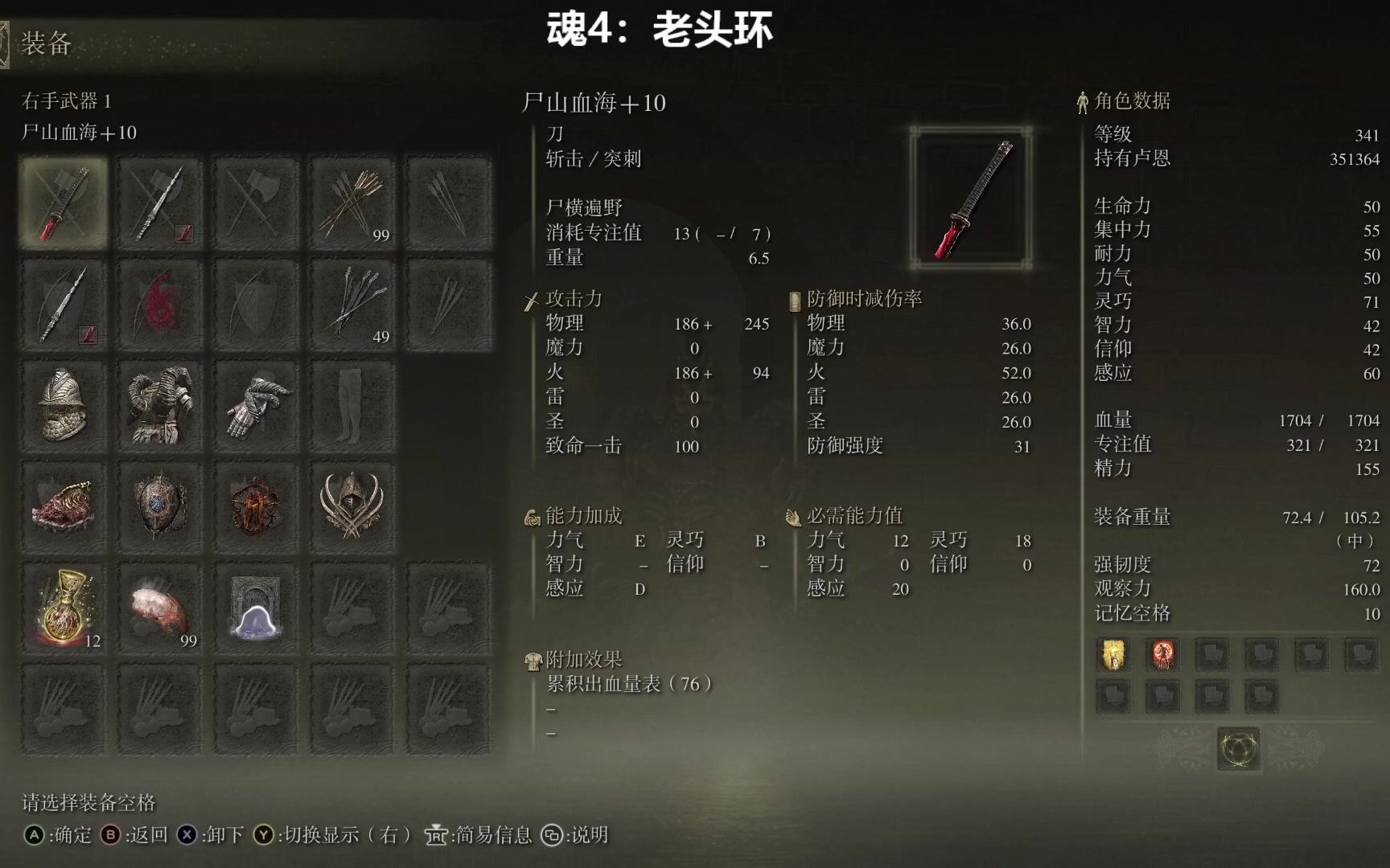 《v1 更新补丁深度解析》 [UPD]