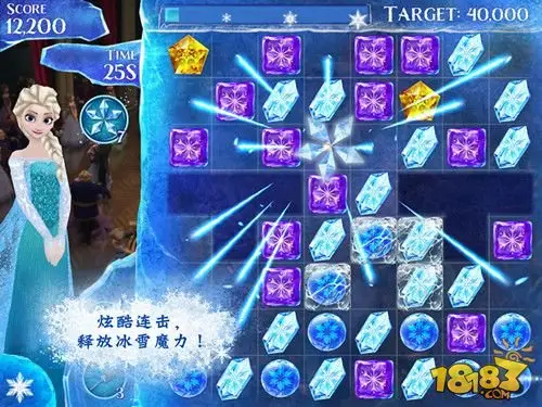 《冰雪奇缘冰纷乐》 [简体中文版]