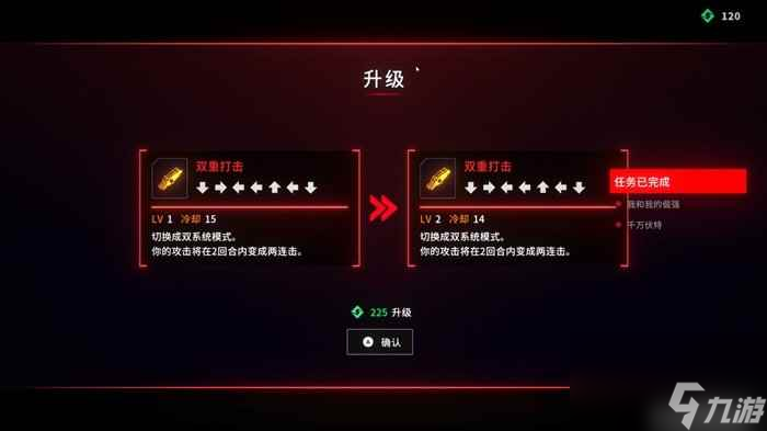 《胖虎-亡者之地评测》 [简体中文版]